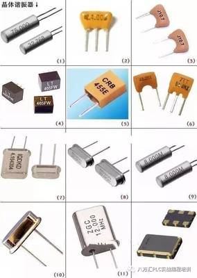 【干貨】電子元器件的圖片、名稱、符號(hào)全面對(duì)照，值得收藏！